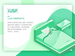 公安