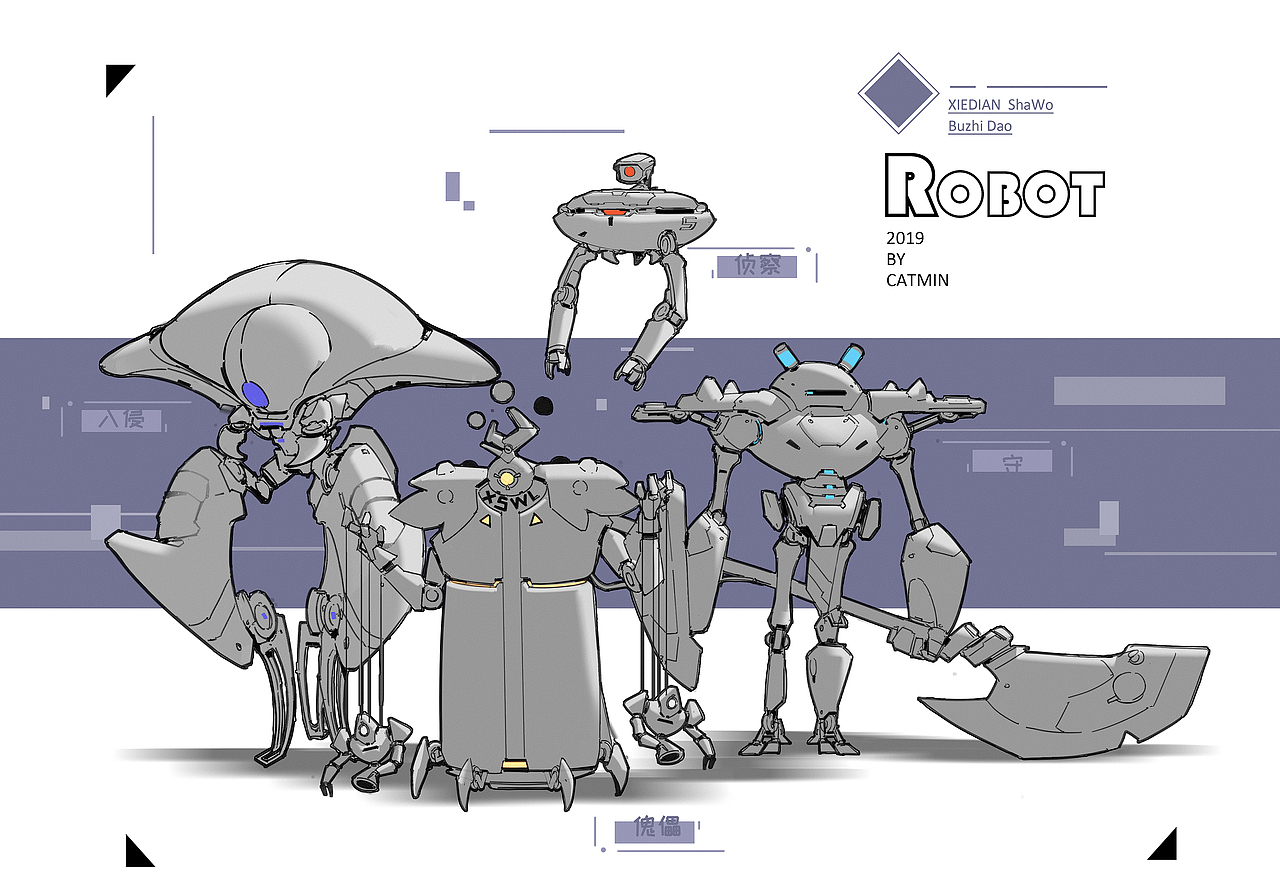 一組l羅伯特（圖ZMTc2MjM4MjE2） - 游戲原畫 - 站酷設計師木黑巾原創(chuàng)素材 - 站酷ZCOOL