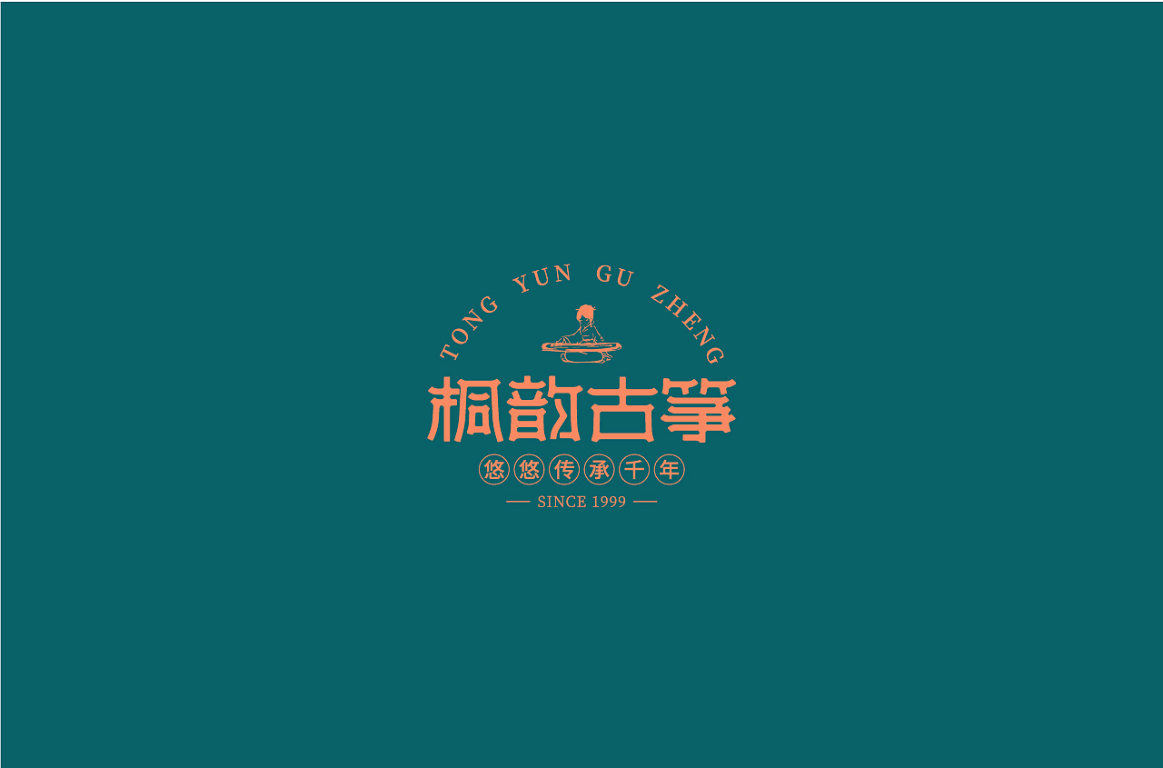 2020字体合集2（图ZMjA3MTcwOTQ0） - 字体/字形 - 站酷设计师素家小喵原创素材 - 站酷ZCOOL