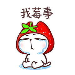 猫与熊之情侣篇7（图ZMjYyNjA5NDY0） - 网络表情 - 站酷设计师猫与熊原创素材 - 站酷ZCOOL