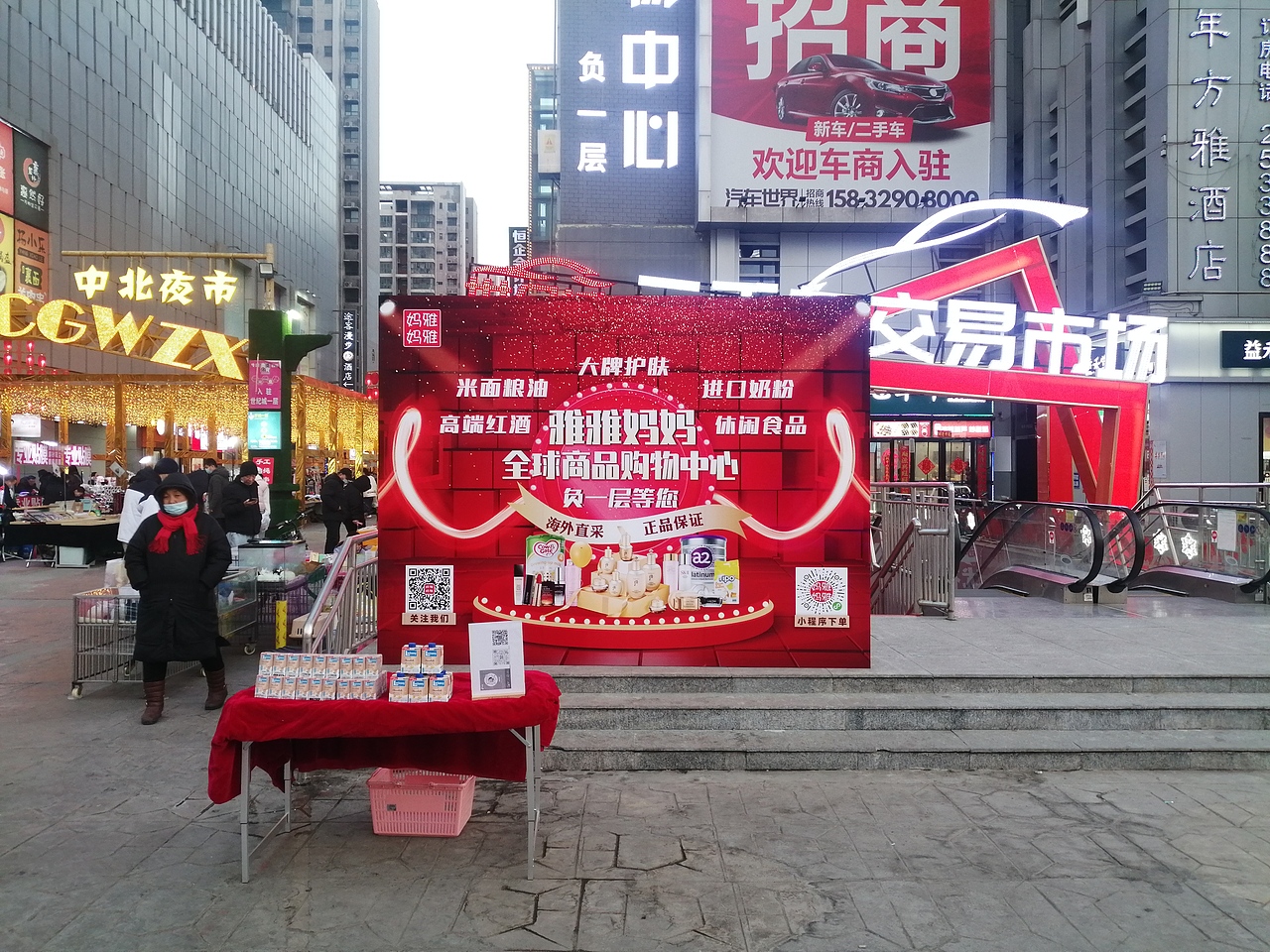 雅雅妈妈全球购拉网展架设计（图ZMjg5MTAzMzky） - 宣传物料 - 站酷设计师廖浩安原创素材 - 站酷ZCOOL