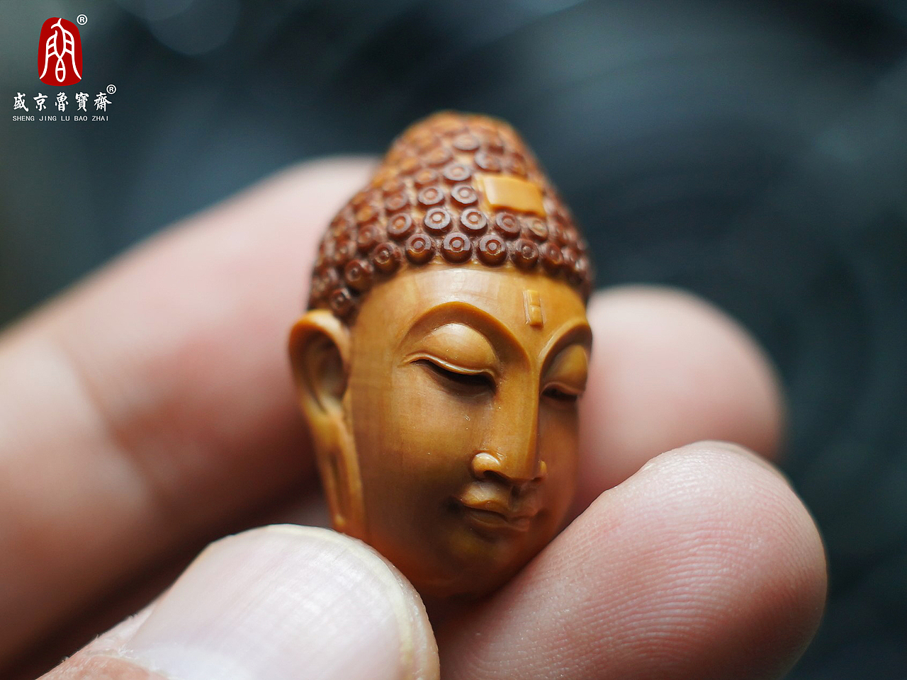 盛京鲁宝斋出品,鲁俊本工,纯手工橄榄核雕佛头