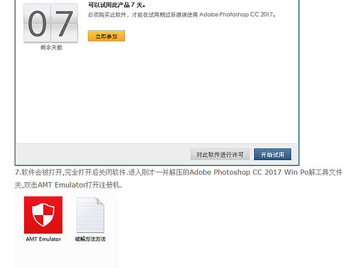 2017安装破解（个人主页-ZMjAwMzg4NjQ=） - 图案 - 站酷设计师sannyshen原创素材 - 站酷ZCOOL
