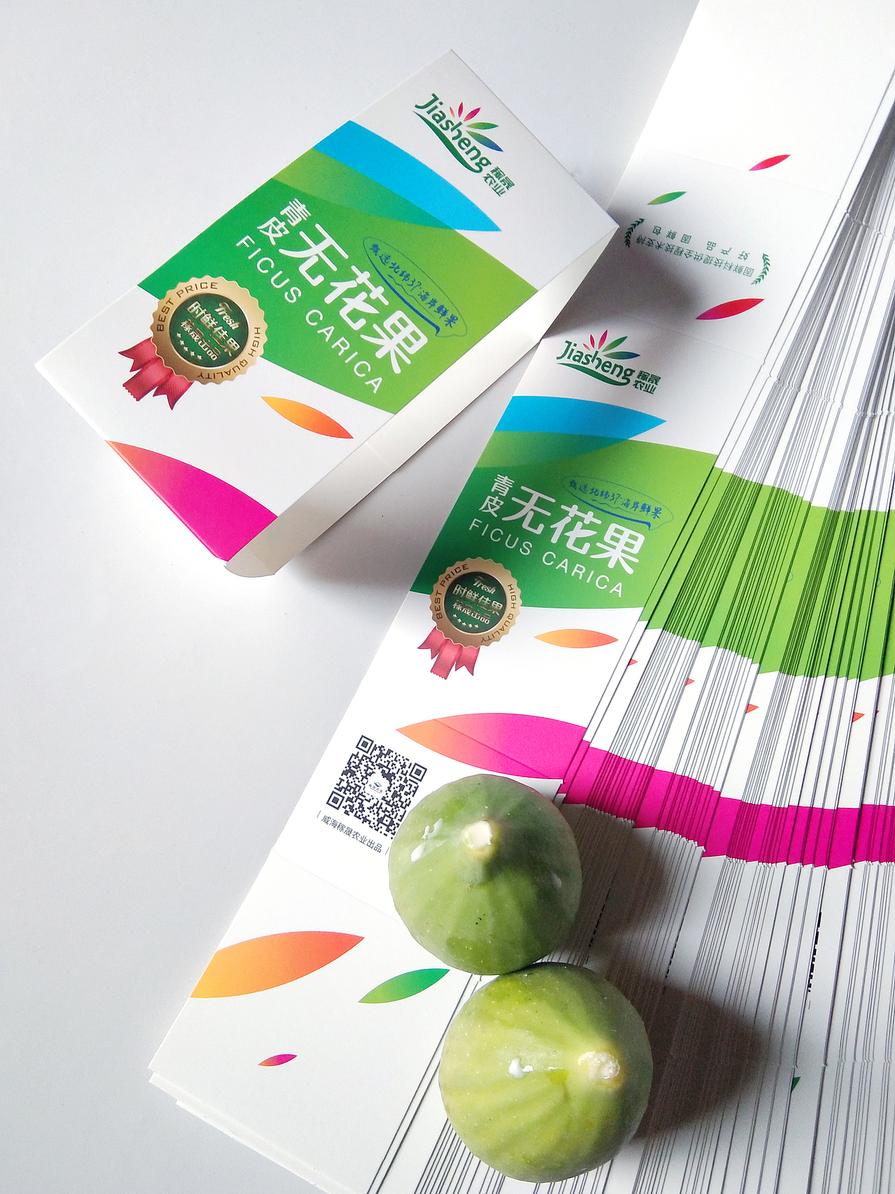 威海包装设计，威海无花果包装箱设计，威海商标设计。（图ZMTQyNjM1MzI4） - 品牌 - 站酷设计师则学品牌设计原创素材 - 站酷ZCOOL