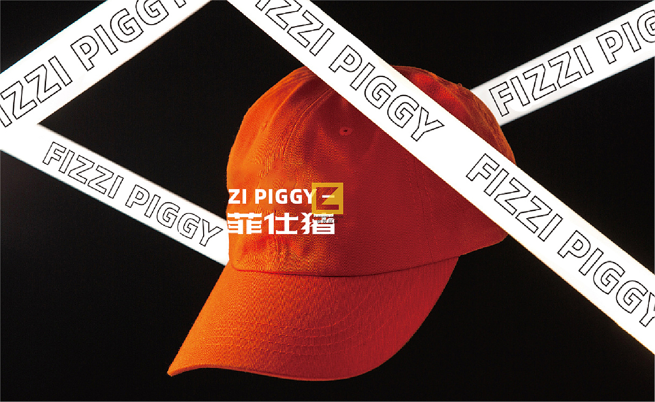 菲仕猪扒包品牌全案设计升级（图ZMTkxOTg1ODMy） - 品牌 - 站酷设计师创致品牌原创素材 - 站酷ZCOOL