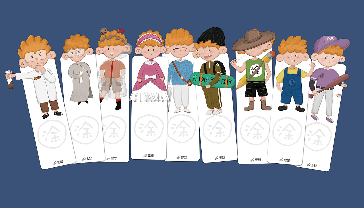 2021年求职作品集