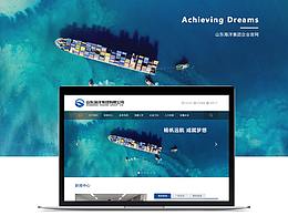 海洋企業(yè)官網(wǎng)