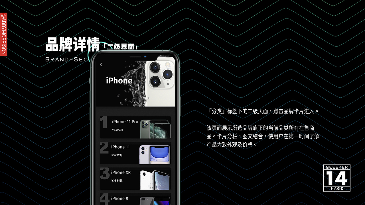 『2019年度作品集』-AbbyMorrison-(下)（图ZMjE3NjIzOTA4） - APP界面 - 站酷设计师AbbyMorrison原创素材 - 站酷ZCOOL