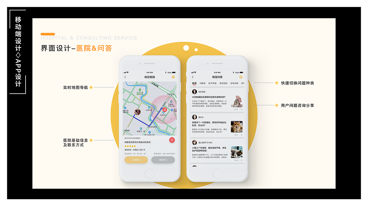 2018~2020个人作品集（图ZMjIwOTM1NDM2） - 其他 - 站酷设计师猫儿盖子原创素材 - 站酷ZCOOL
