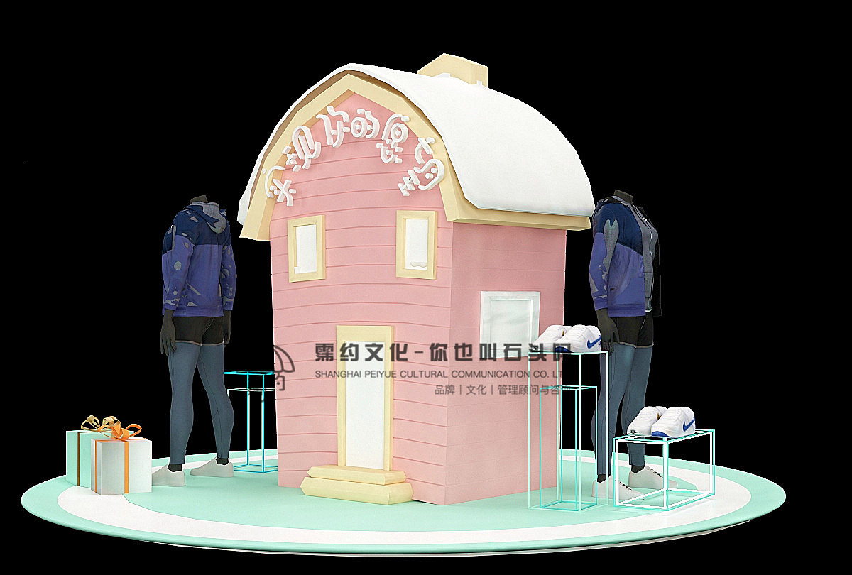 一些没过稿的美陈设计