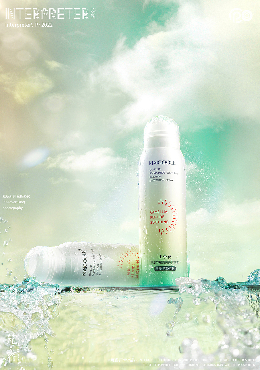 个护拍摄 丨INTERPRETER×MAIGOOLE山茶花多肽隔离喷雾（图ZMjkyOTA1NDg4） - 产品摄影 - 站酷设计师芃睿广告摄影原创素材 - 站酷ZCOOL