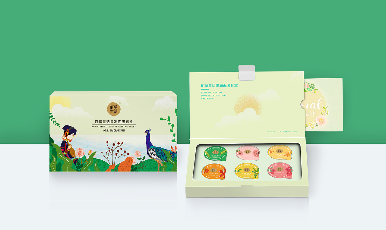 包装设计（图ZMTE4MTU4NTg4） - 品牌 - 站酷设计师麋鹿123Lu原创素材 - 站酷ZCOOL