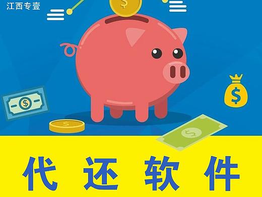 智能代还是什么意思？中介代还、空卡代还有什么区别？