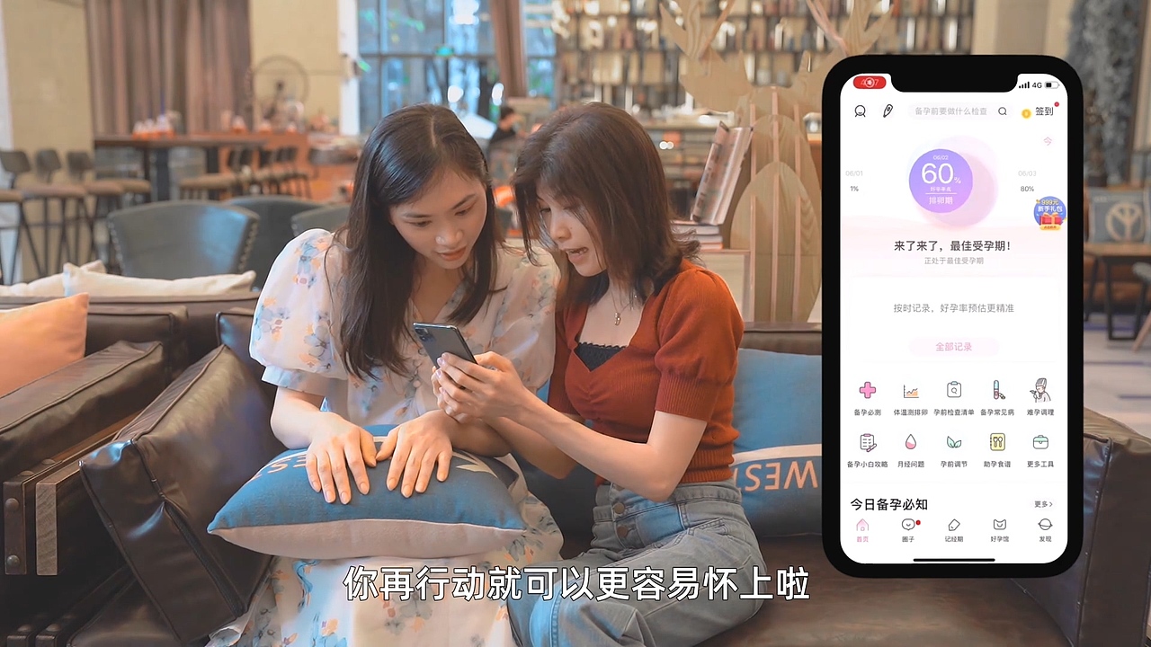 “妈妈网”短视频广告（图ZMjQwMTYxMjE2） - 短片 - 站酷设计师夏虫不足语冰原创素材 - 站酷ZCOOL