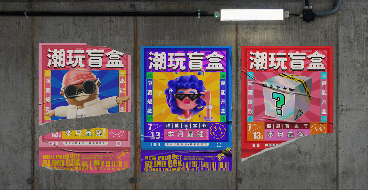 作品集2022总结（图ZMjg4MjU2NjIw） - 海报 - 站酷设计师不走心设计JAY原创素材 - 站酷ZCOOL