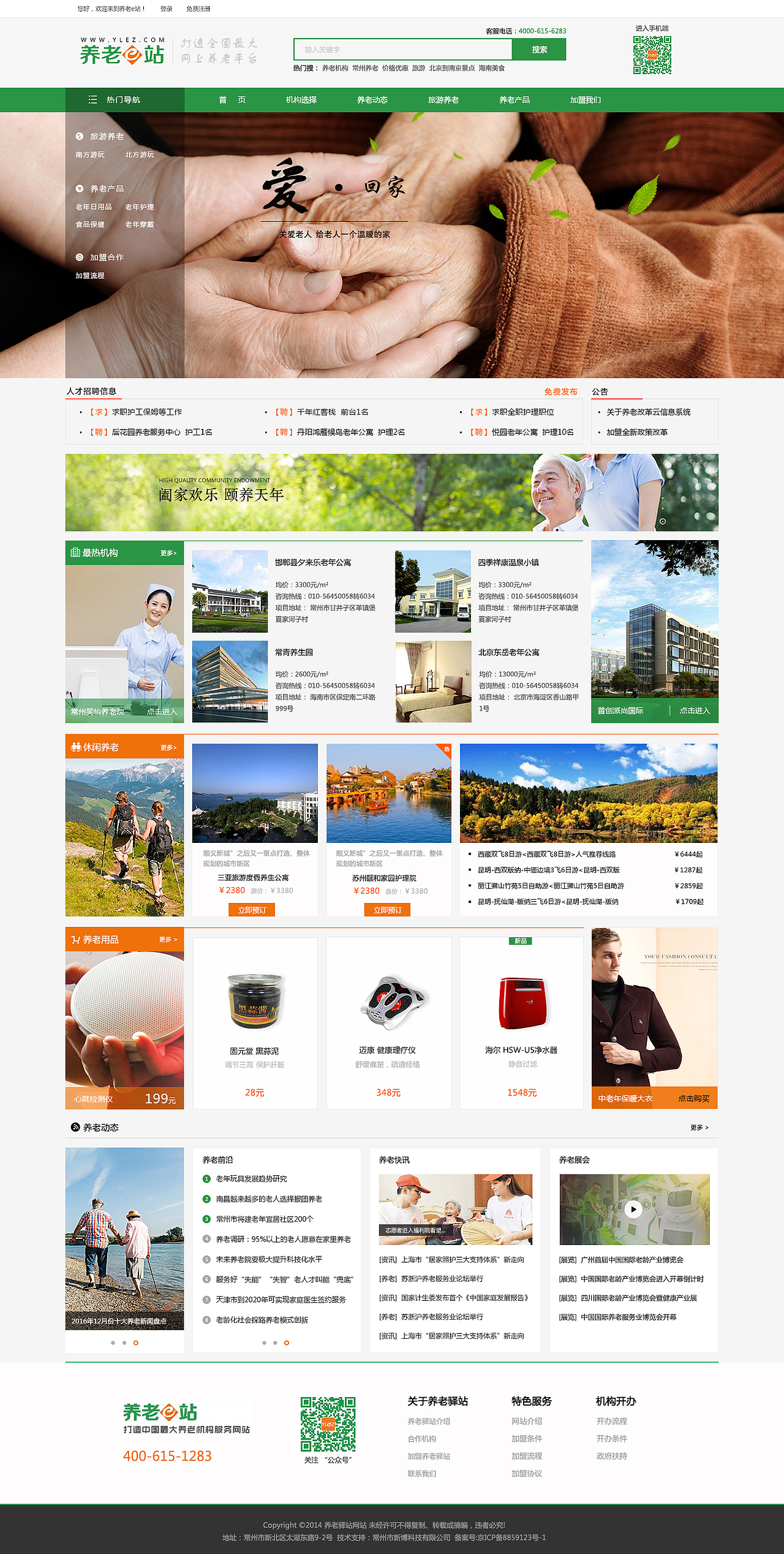 某公司网站设计[练习作品]（图ZNzM4MTc2ODA=） - 企业官网 - 站酷设计师degsin原创素材 - 站酷ZCOOL