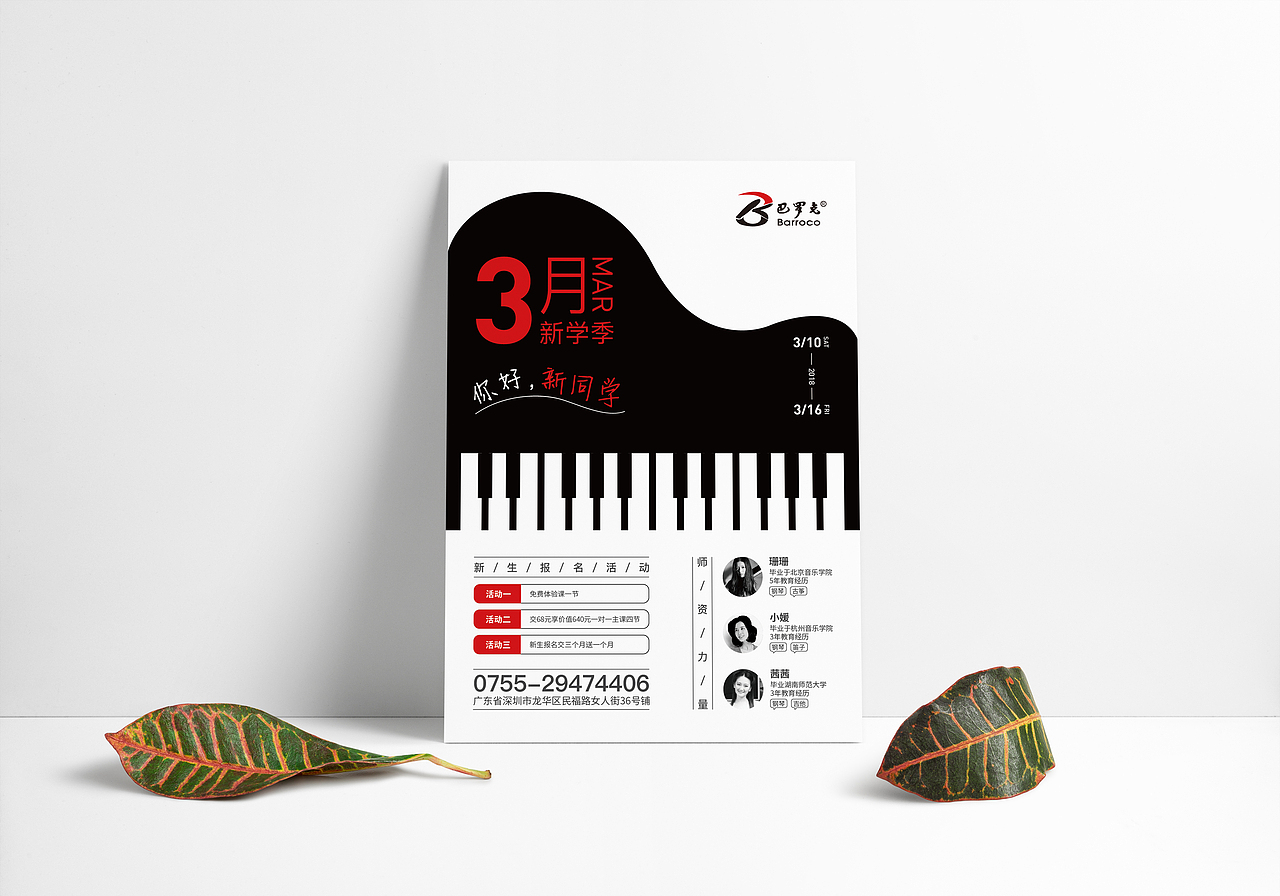 商业海报（图ZMTE3NDIwODQ4） - 海报 - 站酷设计师AndyLoong原创素材 - 站酷ZCOOL