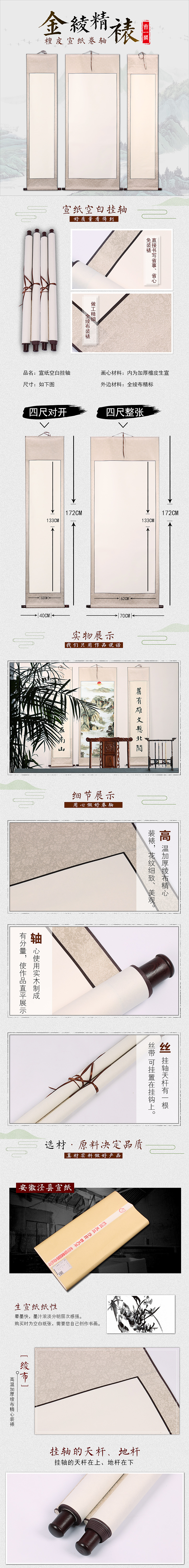 文房四宝（图ZMTIwOTI0MTky） - 其他平面 - 站酷设计师乞丐112原创素材 - 站酷ZCOOL