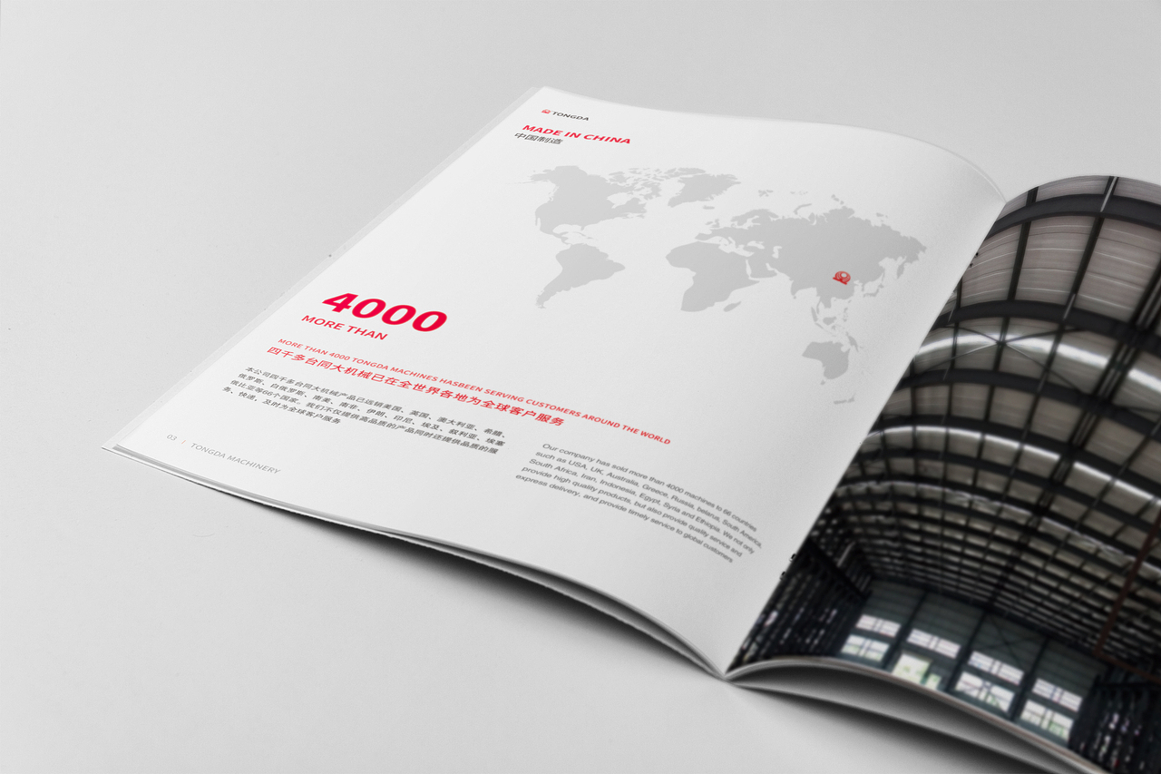 同大机械（图ZMTM1MDA0MzI0） - 书籍/画册 - 站酷设计师一间院子i原创素材 - 站酷ZCOOL