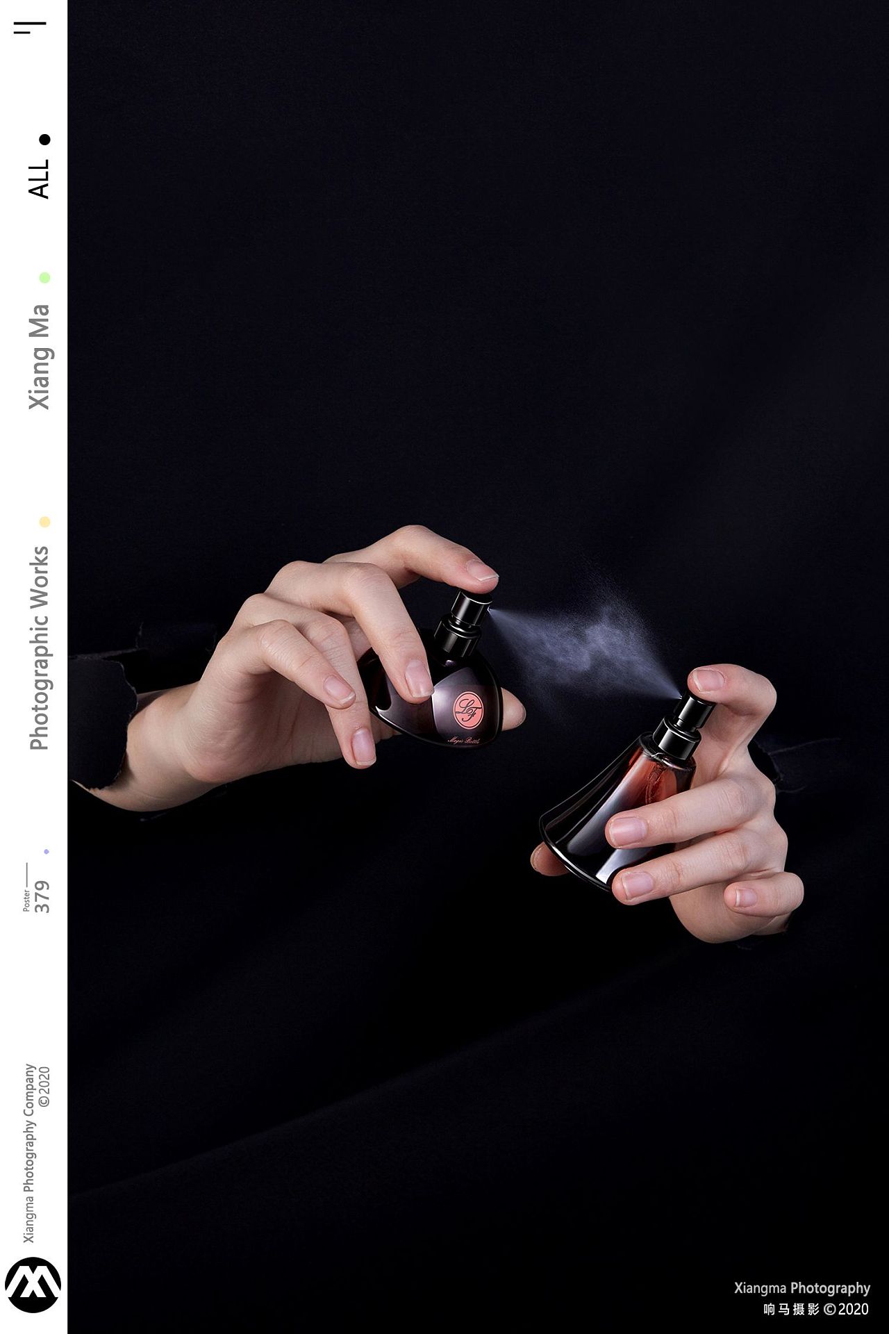 亚菲儿香水|魔瓶香水|响马摄影