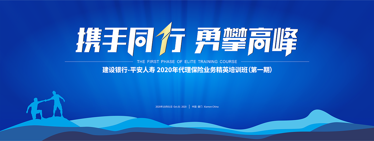 活动背景（图ZMjI2NDM1MDQ0） - 其他平面 - 站酷设计师邢涛原创素材 - 站酷ZCOOL