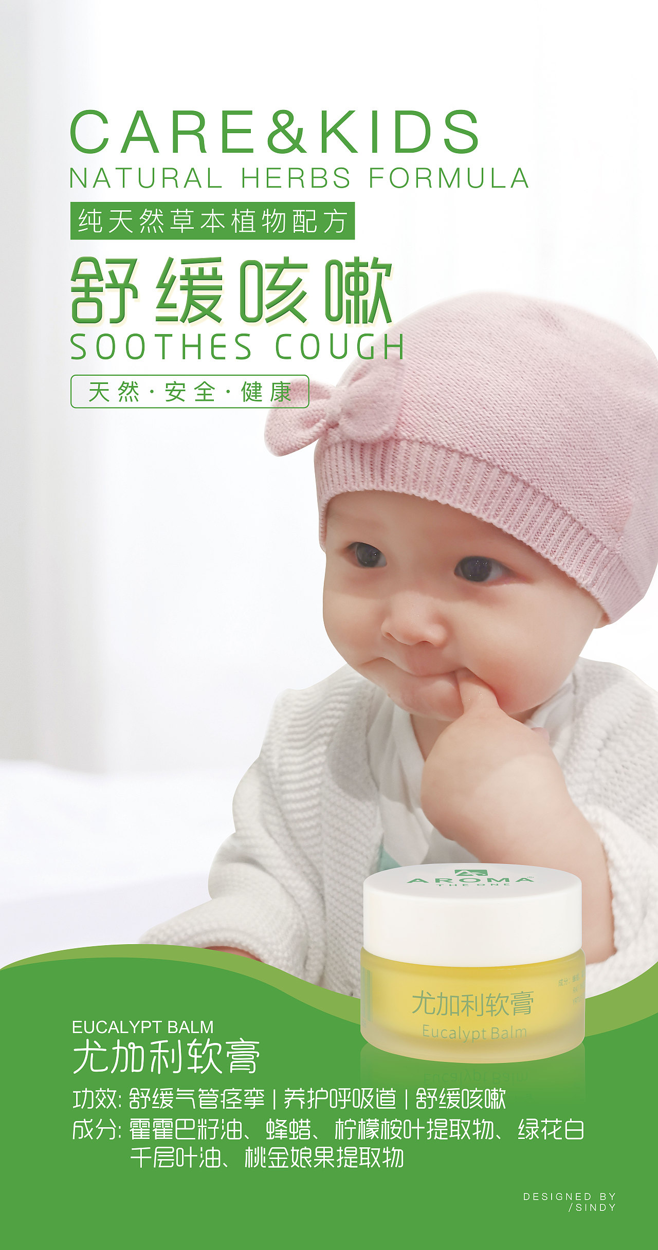 2020年上海CBME孕婴童展（图ZMjM2NjkzOTA0） - 海报 - 站酷设计师叶sindy0220原创素材 - 站酷ZCOOL