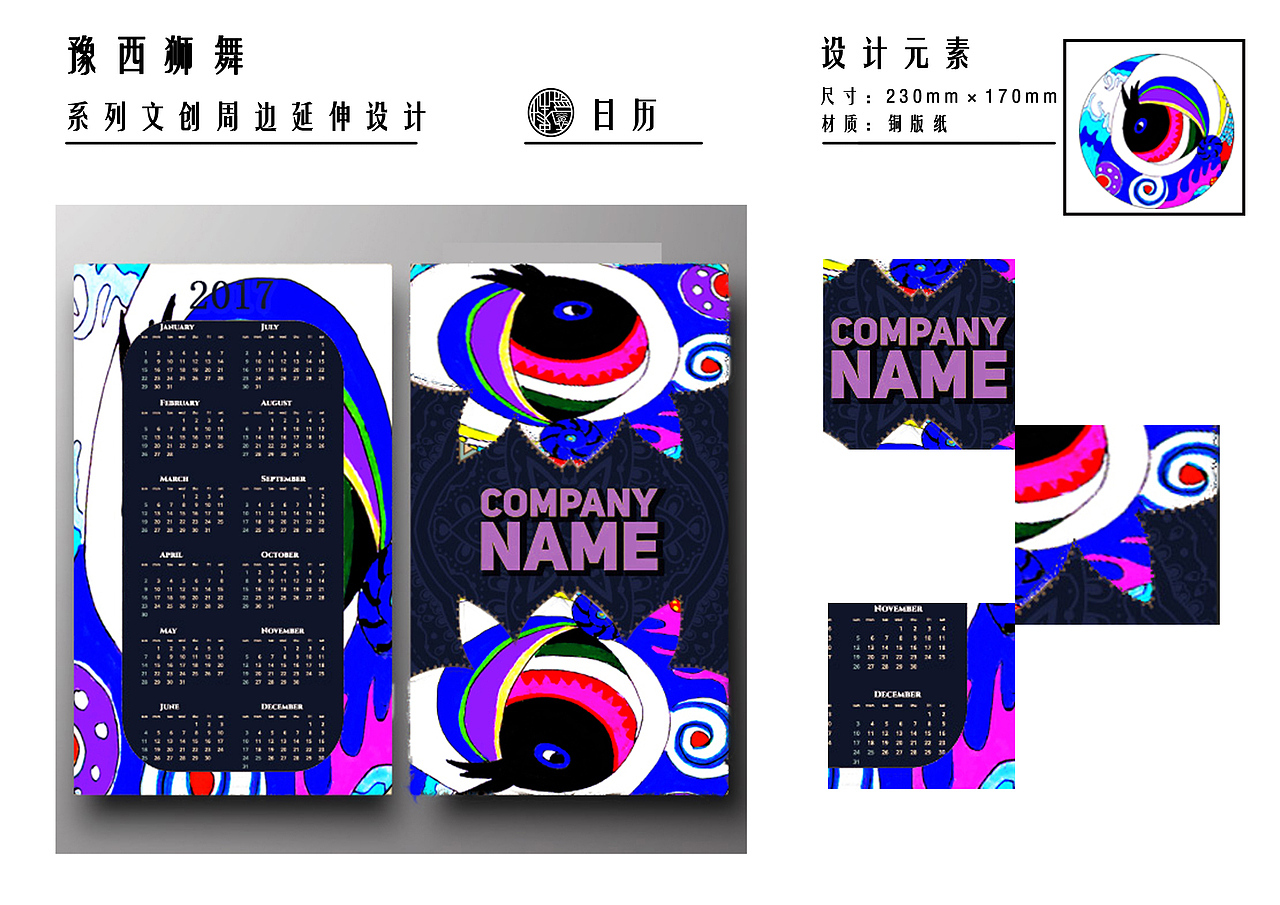 单品文创合集（图ZMjQ2ODc4Njgw） - 包装 - 站酷设计师是阿瑶阿原创素材 - 站酷ZCOOL