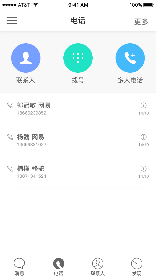 动效GIF练习（图ZNjc3MDA2Mjg=） - 动效设计 - 站酷设计师去你酸奶的提子干原创素材 - 站酷ZCOOL