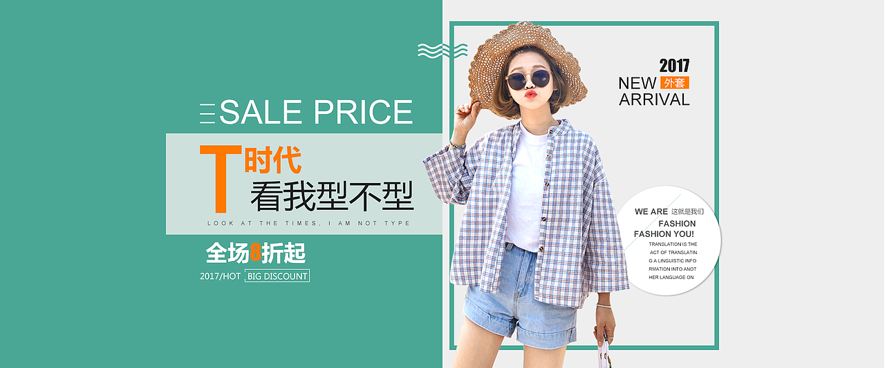 banner（图ZOTEyODAwMDQ=） - 运营设计 - 站酷设计师简单的几个字原创素材 - 站酷ZCOOL