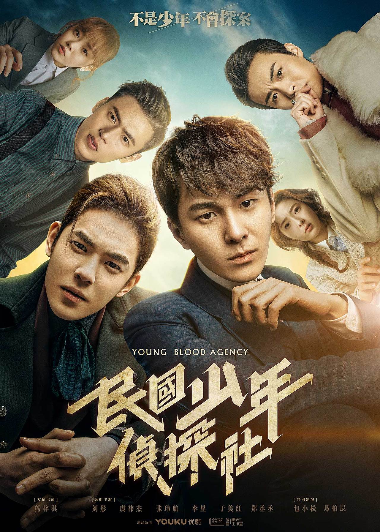 2018年部分海报作品