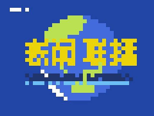 8Bits CCTV 13