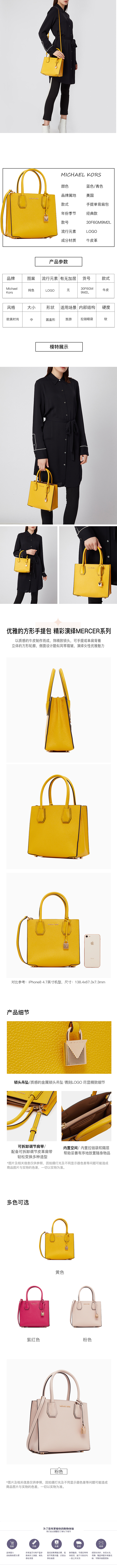 衣服详情页（图ZMTk2NzA0MzU2） - 品牌 - 站酷设计师微凉请夏原创素材 - 站酷ZCOOL