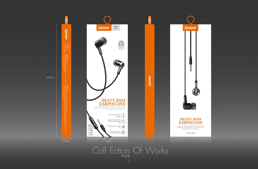 产品包装（图ZMjA2Mzg4NzA0） - 包装 - 站酷设计师C度维生素原创素材 - 站酷ZCOOL