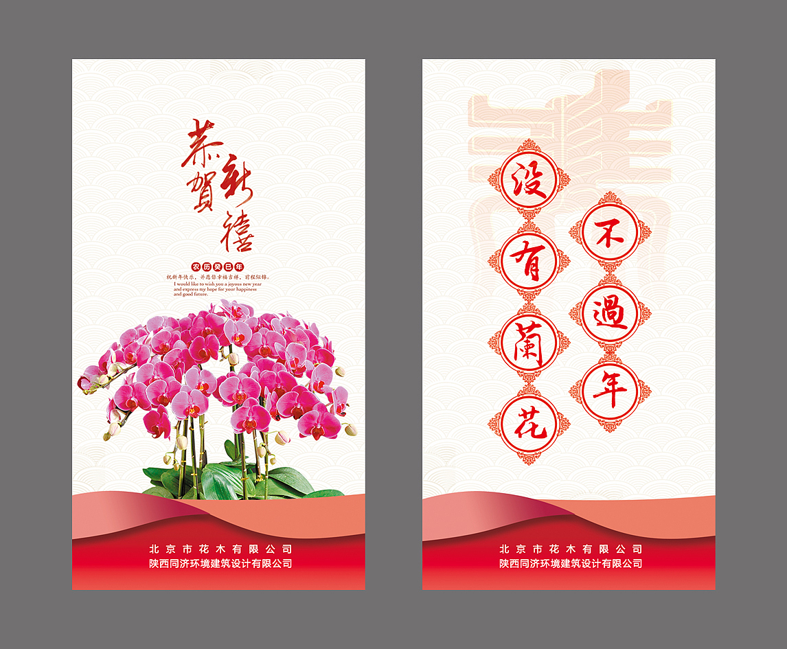 花签（图ZMTQ1MjIzOTI=） - 其他平面 - 站酷设计师_阿萝原创素材 - 站酷ZCOOL