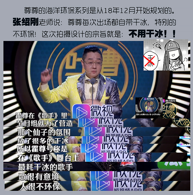 剑网3X霍尊——世外蓬莱蓝海守护行动