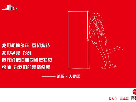 统帅-恋人篇-夫妻篇-职场篇