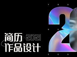 儿童水壶详情页包装