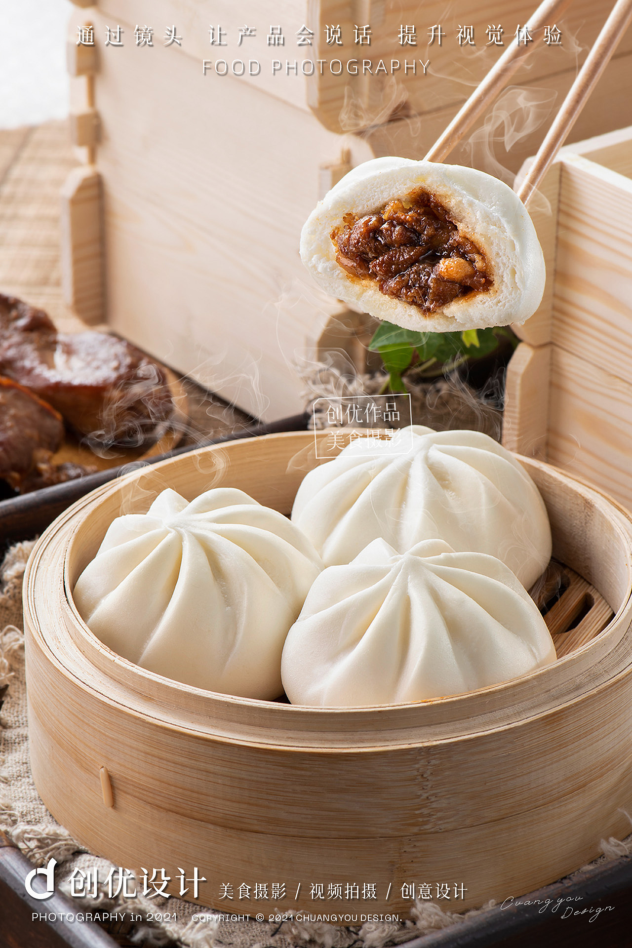 食品摄影 | 点点心意 是心动的感觉