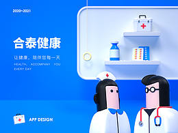 展示app