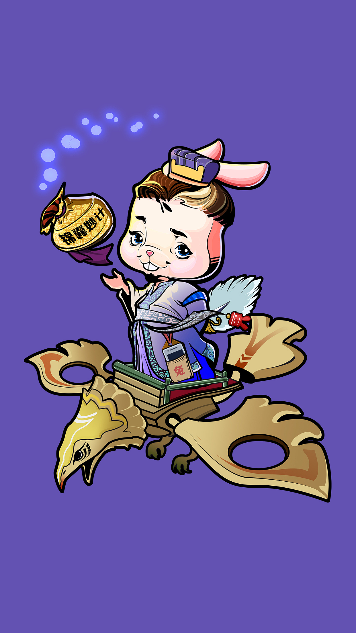 诸葛兔 锦囊在手 天下我有（图ZNDc1MjAzNjA=） - 商业插画 - 站酷设计师飞天悬火原创素材 - 站酷ZCOOL