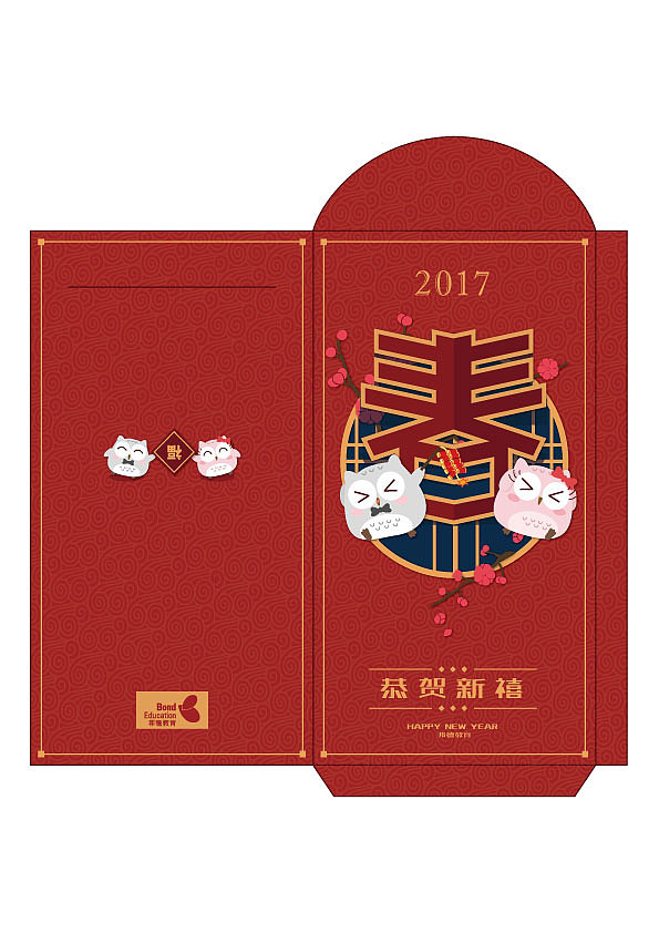 利是封（图ZODM2MzYxMzI=） - IP形象 - 站酷设计师大葱太白原创素材 - 站酷ZCOOL
