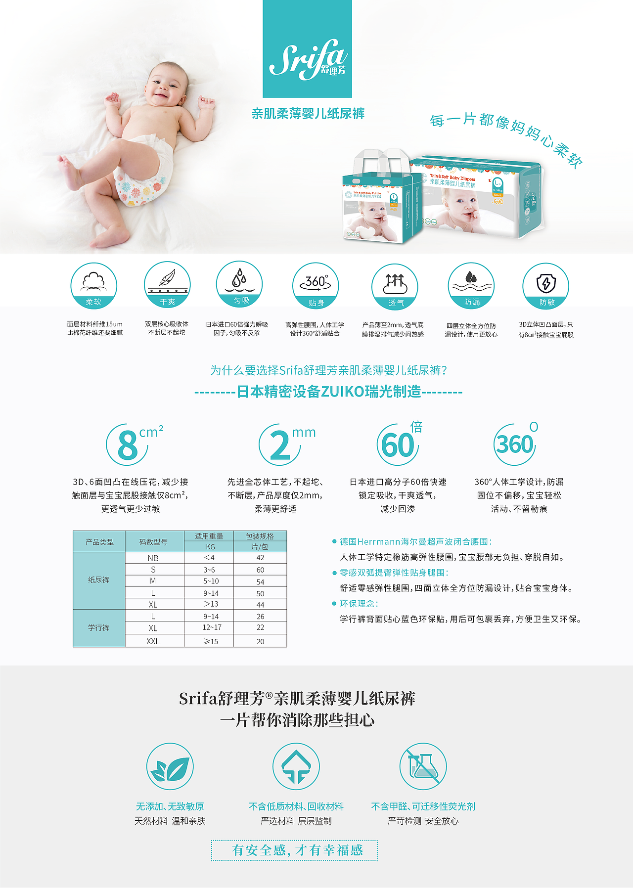 DM单（图ZMTQxMjgyNzY0） - 宣传物料 - 站酷设计师天朗气清惠风和畅原创素材 - 站酷ZCOOL