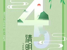 节日图