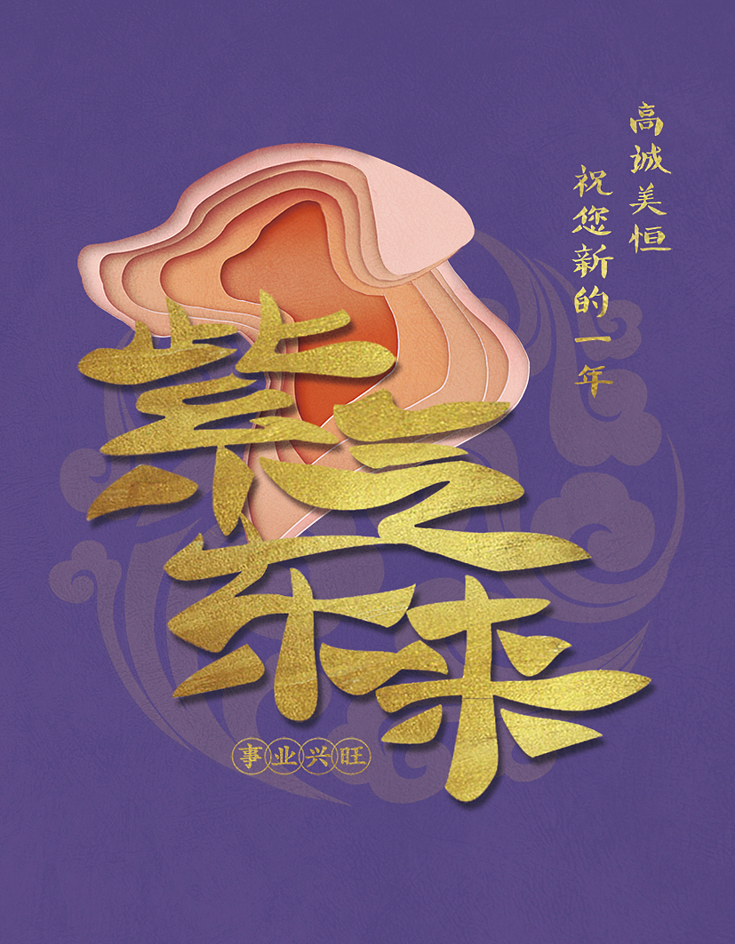 In-House Poster（图ZMTYxMTQ1Nzky） - 海报 - 站酷设计师麻辣噗噗噗原创素材 - 站酷ZCOOL