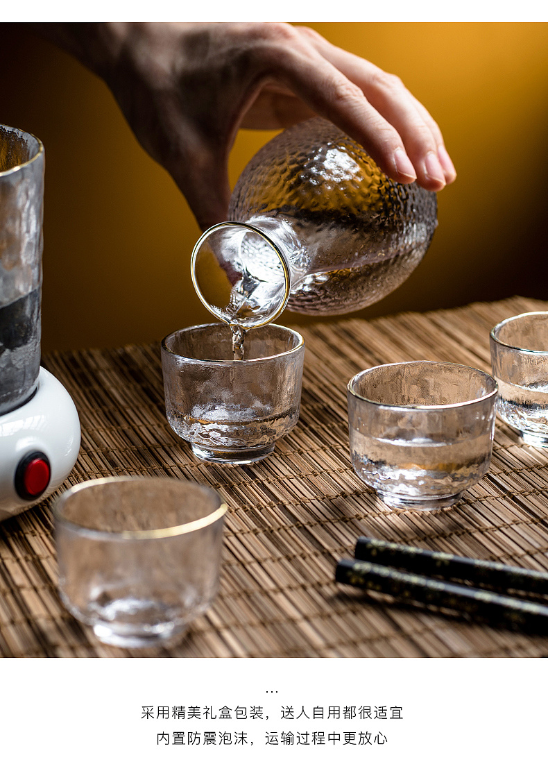 日式小酒杯玻璃创意酒具套装家用小号分酒器 器具摄影