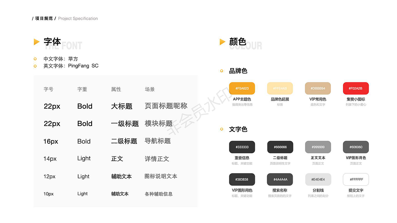 象家民宿app设计（图ZMTY0MDQzNjU2） - APP界面 - 站酷设计师站小酷999原创素材 - 站酷ZCOOL