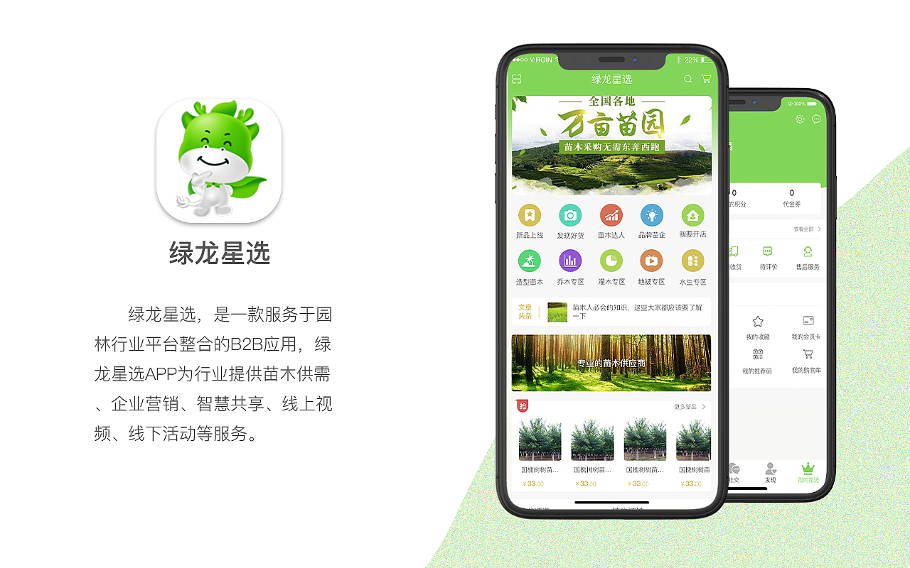作品集（图ZMjIzNjQ5NjA0） - 其他UI - 站酷设计师陈小倩原创素材 - 站酷ZCOOL