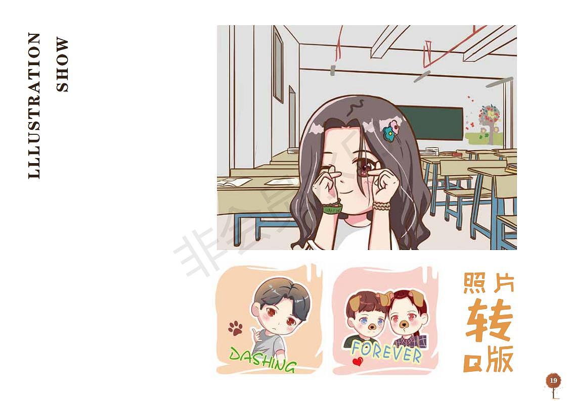 2021年度插画总结（图ZMjgzNDUzNTY0） - 商业插画 - 站酷设计师凉亭子原创素材 - 站酷ZCOOL