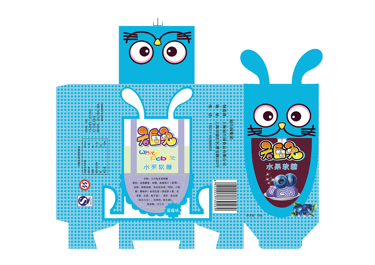 大白兔糖果包装（图ZMzk2NDUyMDg=） - 包装 - 站酷设计师cheng0814原创素材 - 站酷ZCOOL