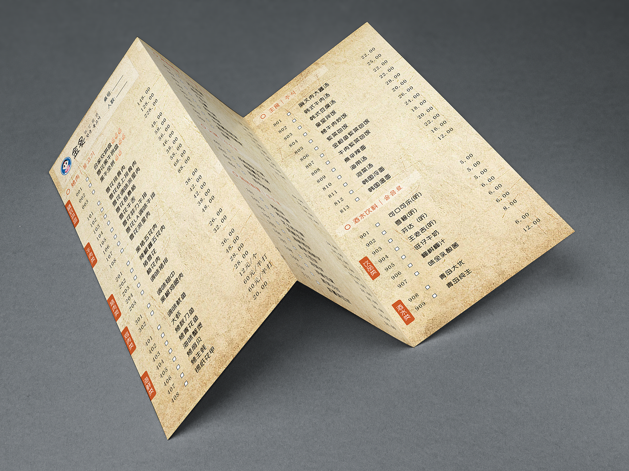 韓式碳烤菜單三折頁(yè)（圖ZNzY2MjYzOTY=） - 宣傳物料 - 站酷設(shè)計(jì)師lovetpf原創(chuàng)素材 - 站酷ZCOOL